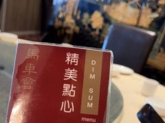 -馬車會海鮮酒樓