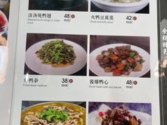 -余杨鸭鸭餐厅