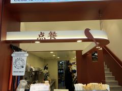-唐沫茶兮(仓山万达金街店)