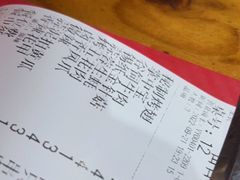 -小红烤翅(傅厚岗店)