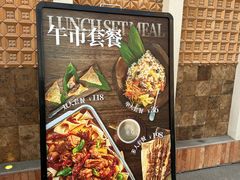 -耶里夏丽·丝路国际·新疆餐厅(浦东区东方路店)