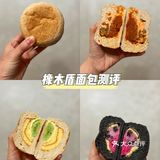 橡木盾面包测评1️⃣