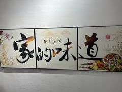 -卢小厨私房菜(长兴店)