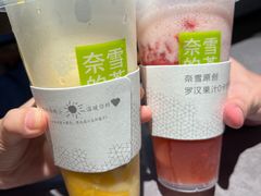 -奈雪的茶(华侨城创意园店)
