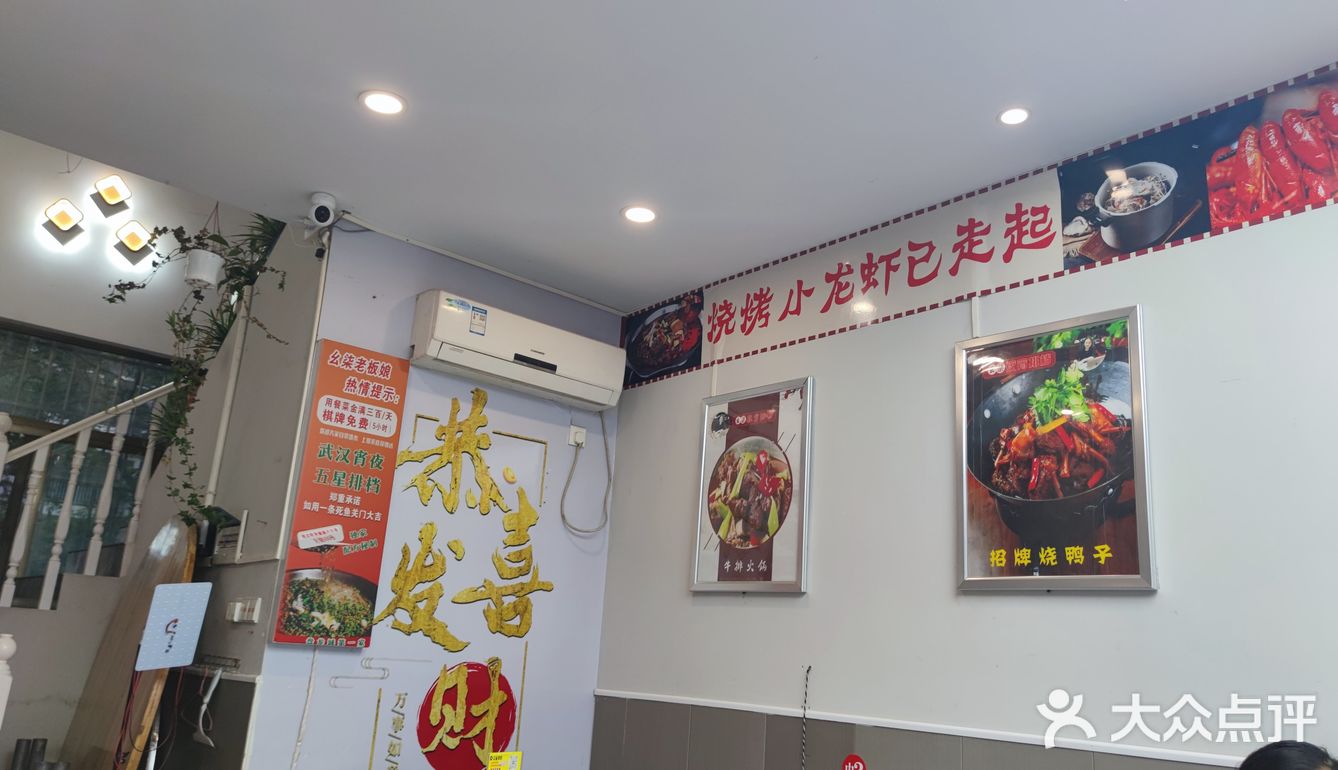 今天的湖北人都在吃虾子！