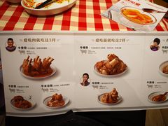 菜单-西贝(无锡万象城店)
