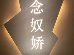 -泰之源足浴会所(玉环店)
