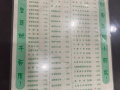 -荔园小馆(园岭新村二期店)