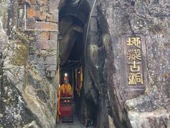 -九华山风景区