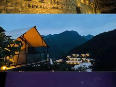-北京山里寒舍度假酒店