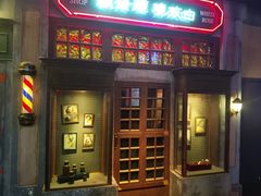 -和平菓局(王府井店)