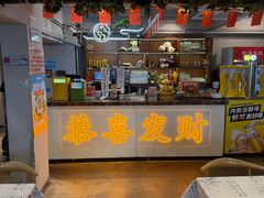 -成都瓜串串(华强北店)