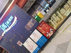 -遇上西雅图多融合海鲜自助餐厅(中房金谊广场店)