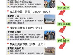 -星海广场
