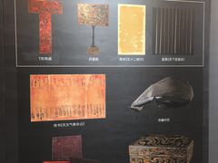 -马王堆汉墓遗址