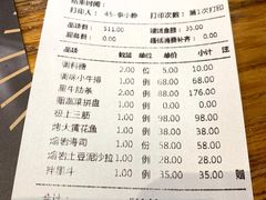 -黑牛の店·和牛烧肉(大悦城店)