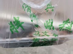 -马文章胖子甑糕(洒金桥店)