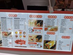 -手心的你·手作饭团(浦上店)