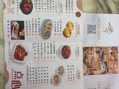 -皇室假期美食水疗会(春风路店)