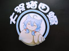 -食爺炭炉鸡煲·烧烤