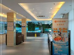 -宝燕海鲜(好爱店)