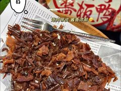 -郴州特产舜华临武鸭(郴州西站店)