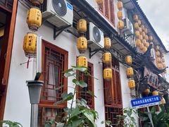 -大理董·董家小厨野生菌火锅(古城旗舰店)