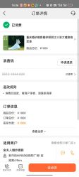 点击看大图 -金夫人婚纱摄影(总店)