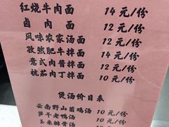 -清华澜园教工餐厅