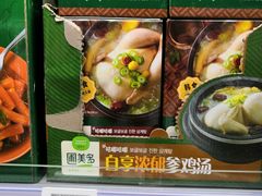 -盒马X会员店(上海森兰商都店)