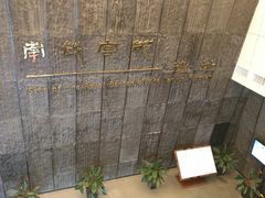 -南越王博物院(王宫展区)
