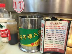 -袁记串串香(人民公园店)
