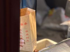 -秋栗香(地安门店)