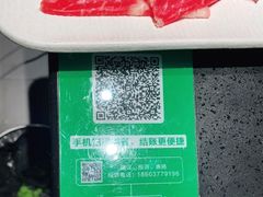 -青一色火锅(摩根店)