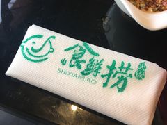 -食鲜捞火锅(湖西路店)