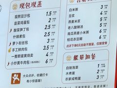 -堂上堂(益民街店)
