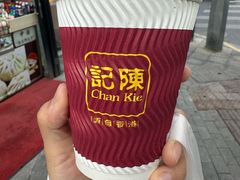 -陈记甜品窝(中山北路店)
