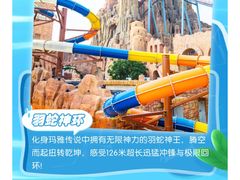 -武汉玛雅海滩水公园