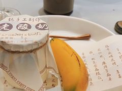 -九福楼大酒店