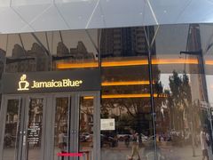-Jamaicablue Coffeeshop(中央广场店)