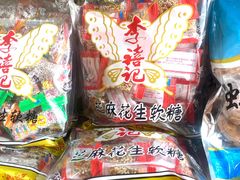 -李禧记(恒乐大厦店)