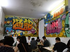 -渔记茶餐厅(渔村店)