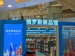 -银座mall(东直门店)