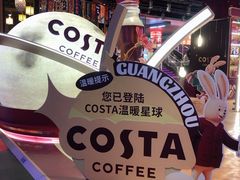 -时尚天河商业广场