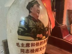 -安家村酒馆
