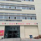 浑南仓储式超市