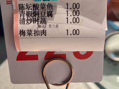 -湘知湘味(岳麓山店)