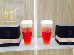 -奈雪的茶(市百一店)