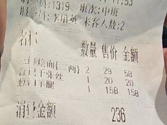 -合记烩面(人民路店)