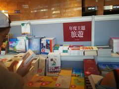 -香港会议展览中心演讲厅